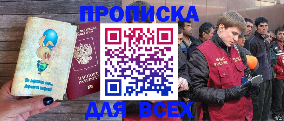 временная регистрация госуслуги в Белёве